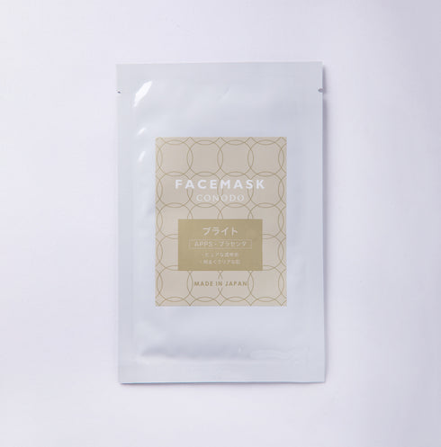 個包装フェイスマスク(5枚/10枚/20枚)