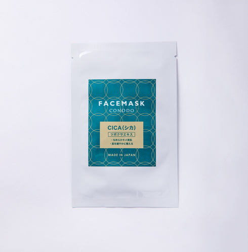 個包装フェイスマスク(5枚/10枚/20枚)