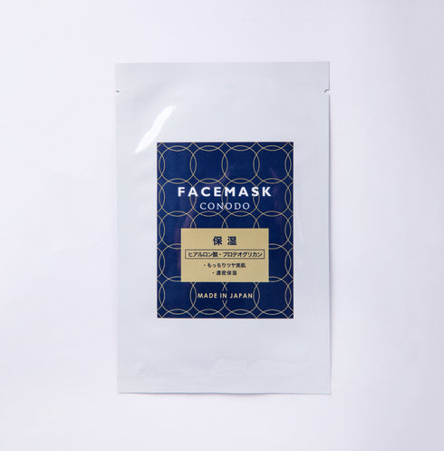 個包装フェイスマスク(5枚/10枚/20枚)