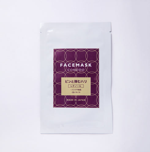 個包装フェイスマスク(5枚/10枚/20枚)