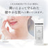 ヒトセラローション 120ml
