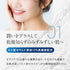 ヒトセラローション 120ml