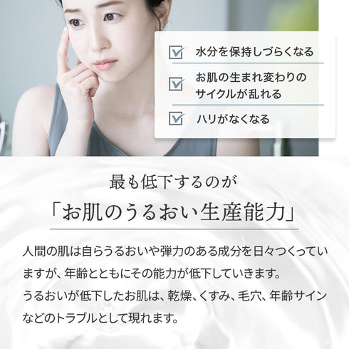 プロテオエッセンス 30ml