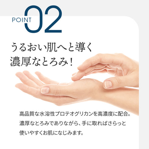 プロテオエッセンス 30ml