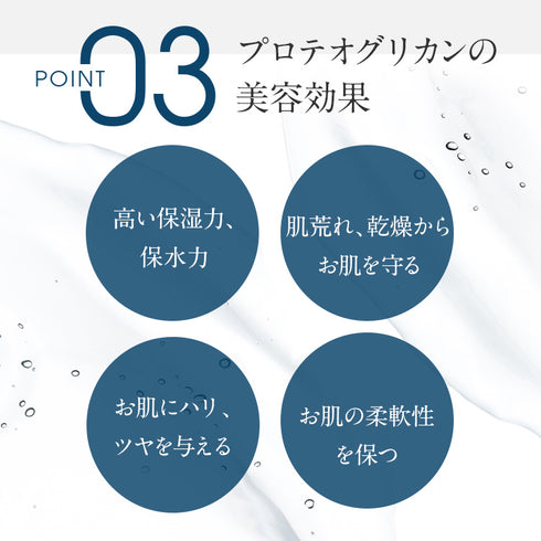 プロテオエッセンス 30ml