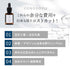 プロテオエッセンス 30ml