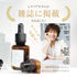 レチノアセラム 30ml