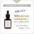 レチノアセラム 30ml