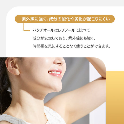 レチノアセラム 30ml