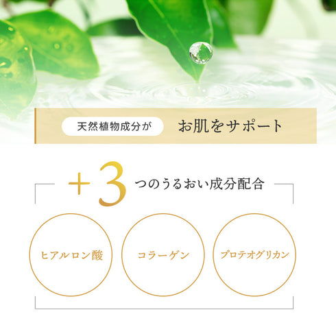 レチノアセラム 30ml
