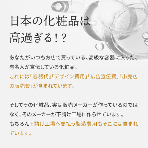 レチノアセラム 30ml