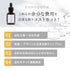 レチノアセラム 30ml