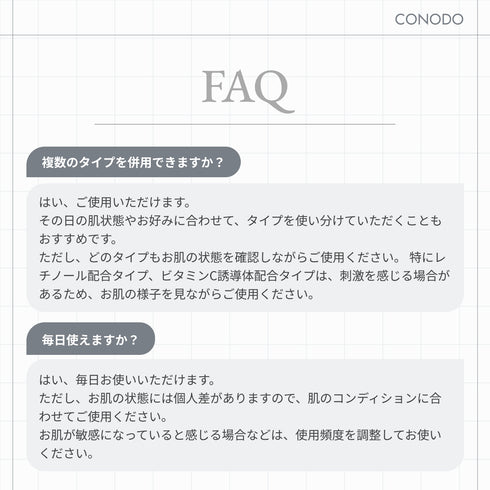 サイエンスシートマスク(20枚セット / 30枚セット)