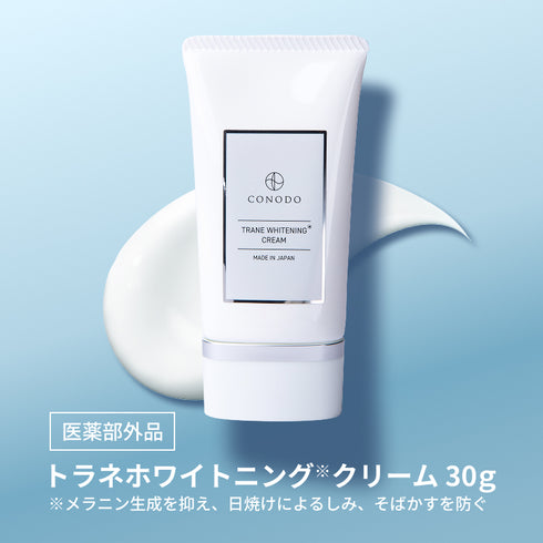 トラネホワイトニングクリーム 30g