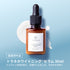トラネホワイトニングセラム 30ml