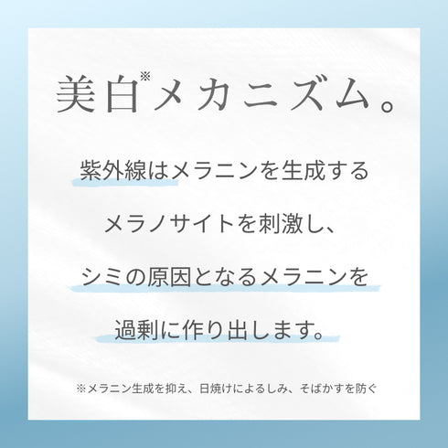 トラネホワイトニングセラム 30ml
