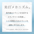 トラネホワイトニングセラム 30ml