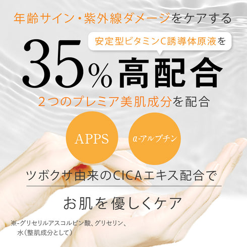 ビタミンブライトクリーム 30g
