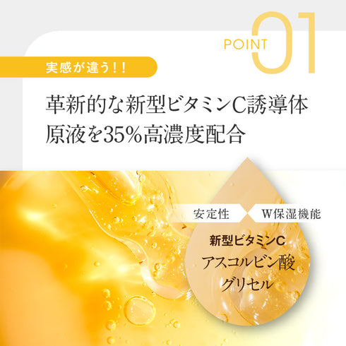 ビタミンブライトクリーム 30g
