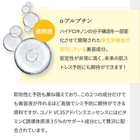 ビタミンブライトクリーム 30g