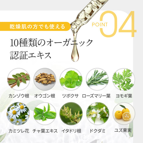 ビタミンブライトクリーム 30g