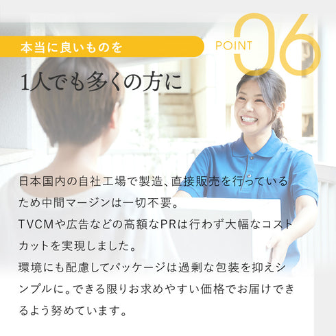 ビタミンブライトクリーム 30g