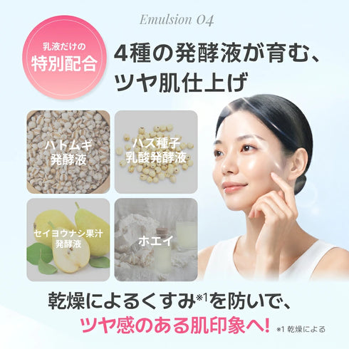 トラネホワイトニングミルク 40g