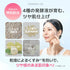 トラネホワイトニングミルク 40g