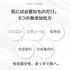 トラネホワイトニングミルク 40g